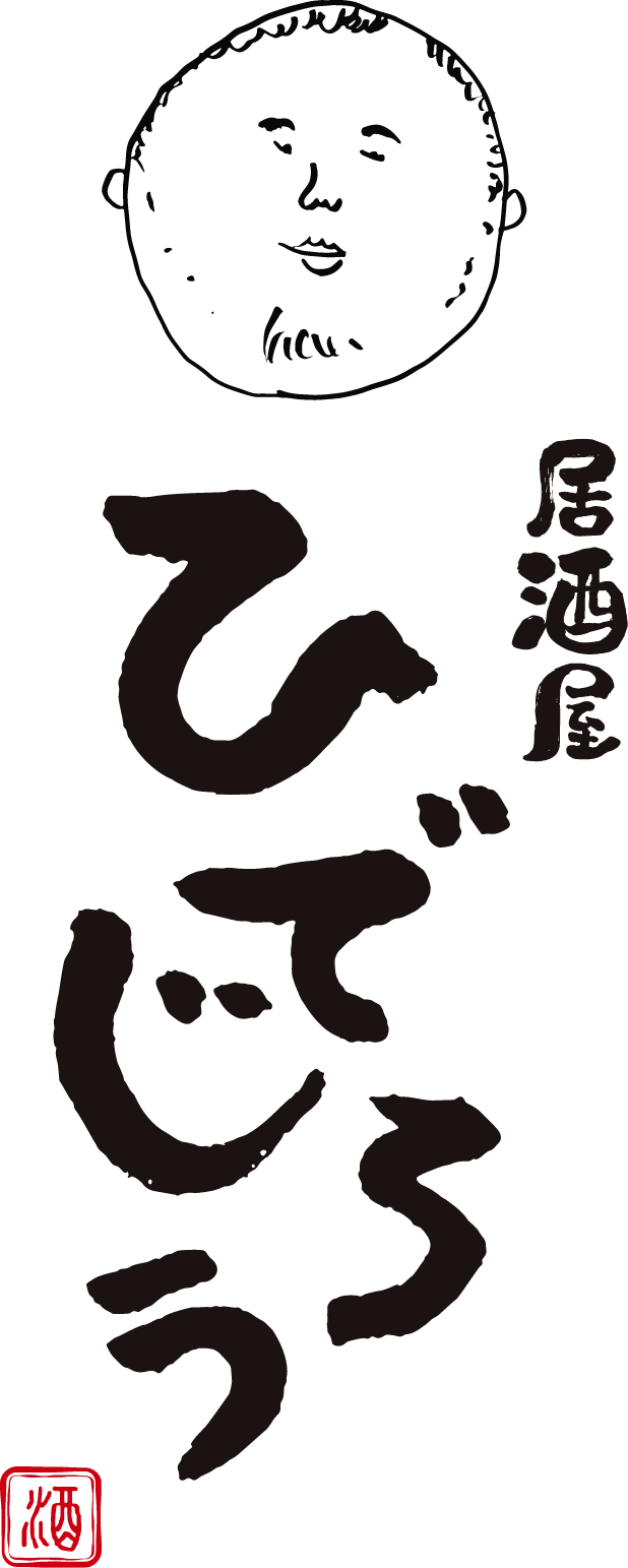 居酒屋ひでじろう